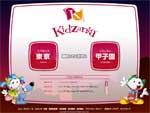 KidZania