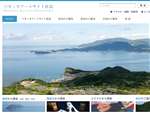 ベネッセアートサイト直島