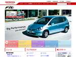 Honda フィット 