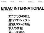 ENIAC INTERNATIONAL