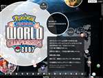 ポケモンカードゲーム世界大会