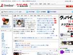 livedoor 