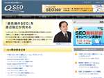 αSEO　WEBデザイン