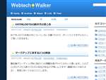 Webtech Walker