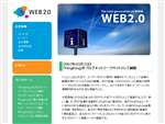 WEB2.0, Inc.