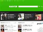 NAVER