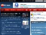 ZDNet Japan