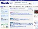 News2u.net