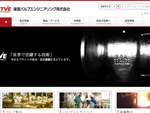 東亜バルブエンジニアリング