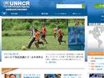 UNHCR Japan