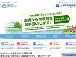汚泥.jp
