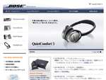 BOSE Export