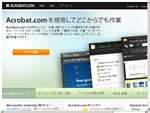 Acrobat.com