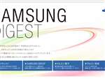 SAMSUNG DIGEST