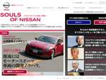 SOULS OF NISSAN