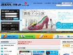 サイト画像サムネイル