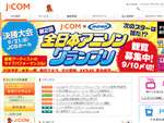 JCOM