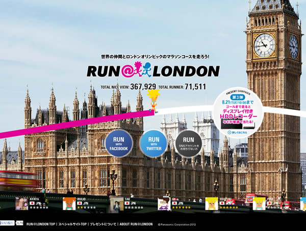 RUN@LONDON