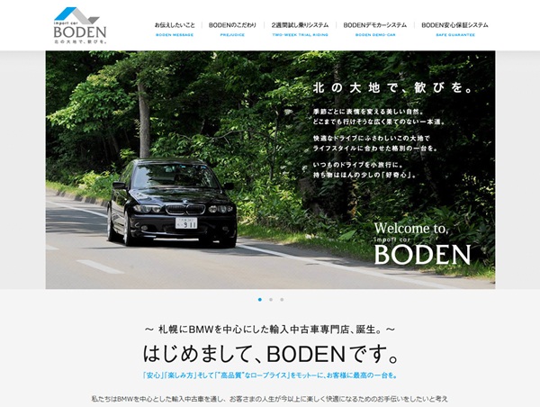 BODEN