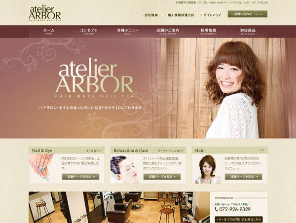 atelier arbor