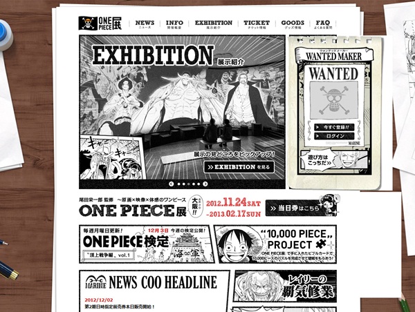 ONE PIECE展