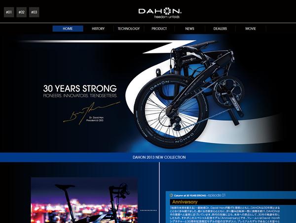 DAHON