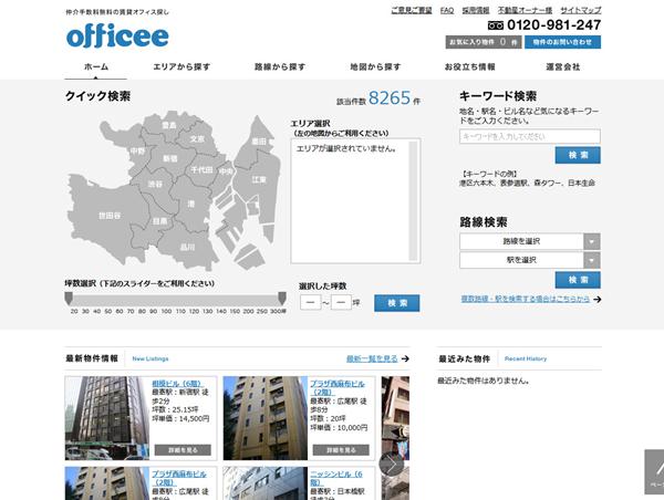 officee