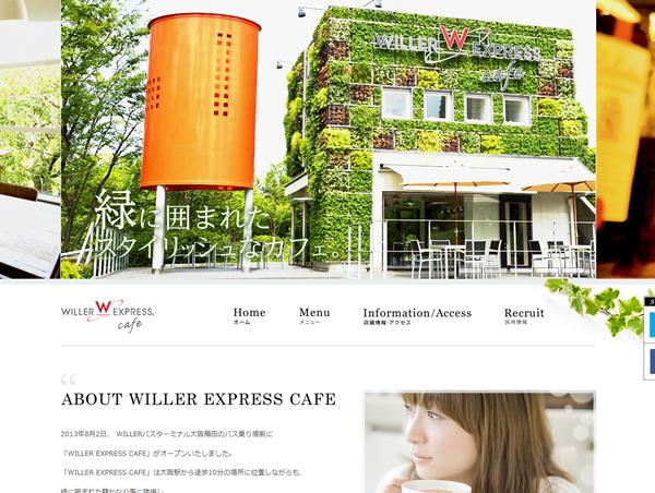 WILLER EXPRESS CAFE