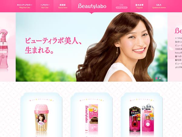 Beautylabo