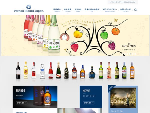 Pernod Ricard Japan