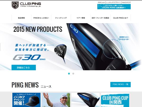 CLUB PING