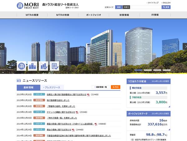 金融・証券・保険サイト WEBデザインのリンク集