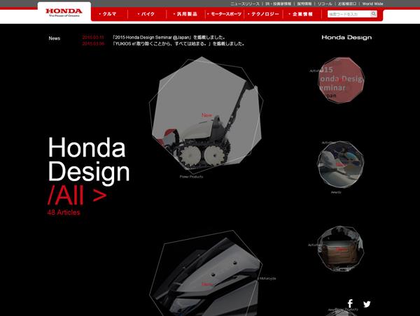 Honda Design