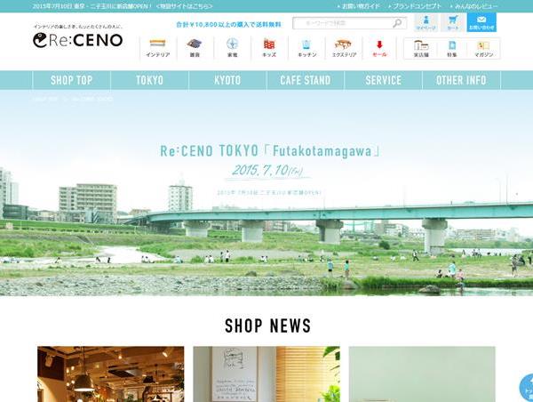 Re:CENO TOKYO