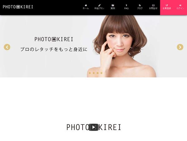 PHOTOKIREI