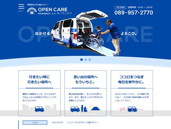 OPEN CARE