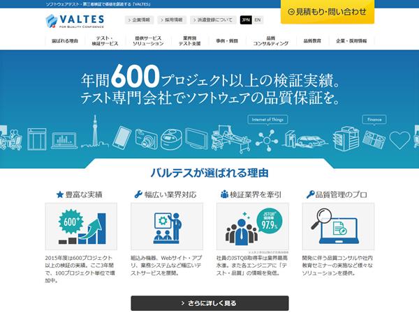 企業 コーポレートサイト Webデザインのリンク集 イケサイ