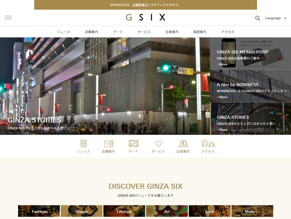 GINZA SIX