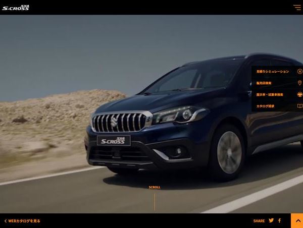 スズキ SX4 S-CROSS スペシャルサイト