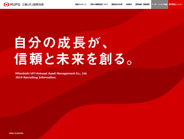 三菱UFJ国際投信株式会社採用サイト