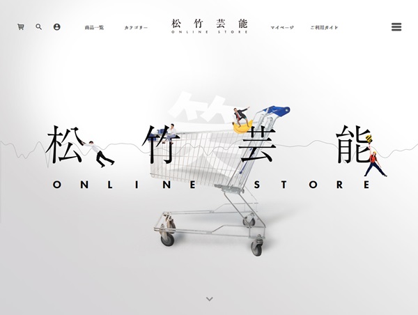 松竹芸能 ONLINE STORE 