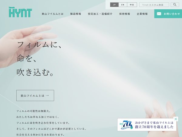 緑 グリーン系のサイト Webデザインのリンク集 イケサイ