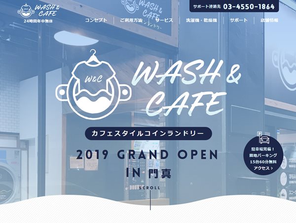 Wash＆Cafe