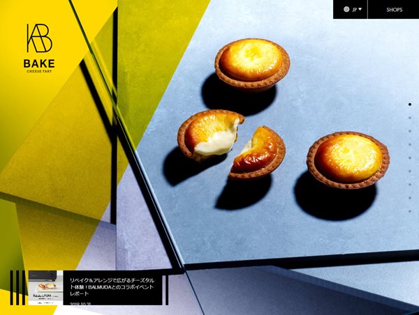 BAKE CHEESE TART