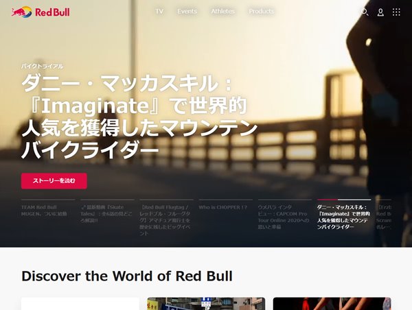 Red Bull