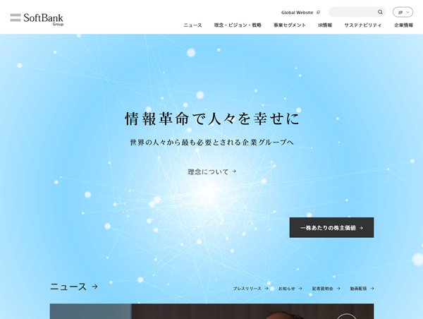 企業 コーポレートサイト Webデザインのリンク集 イケサイ