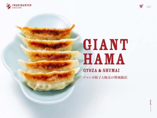 GIANTHAMA ジャイアントハマ