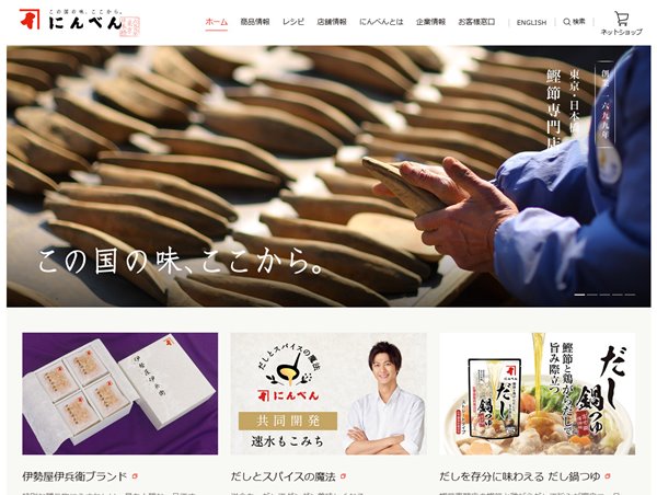 イケサイ ウェブデザイナーのwebデザインデータベース イケサイ ウェブデザイナーのwebデザインデータベース