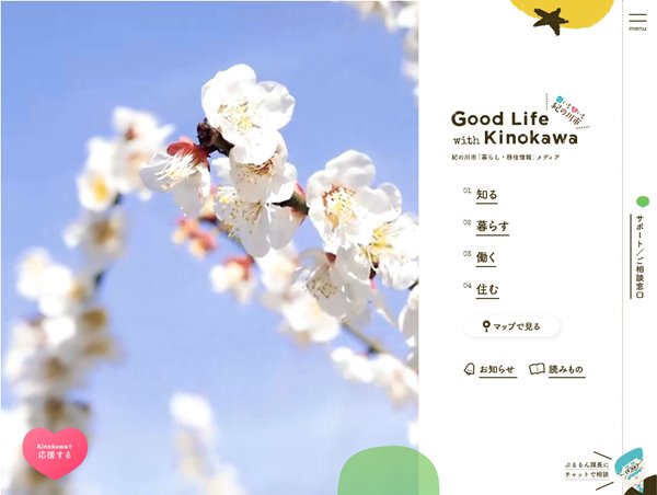 Good life with Kinokawa