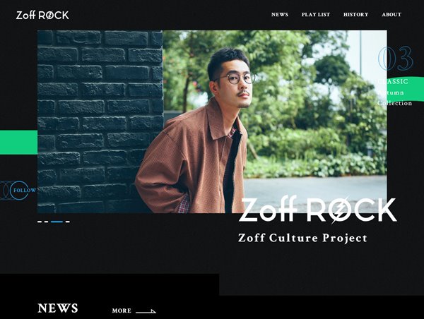 Zoff Rock